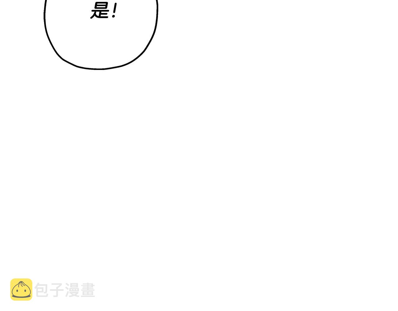 第62话 谁敢放肆！41