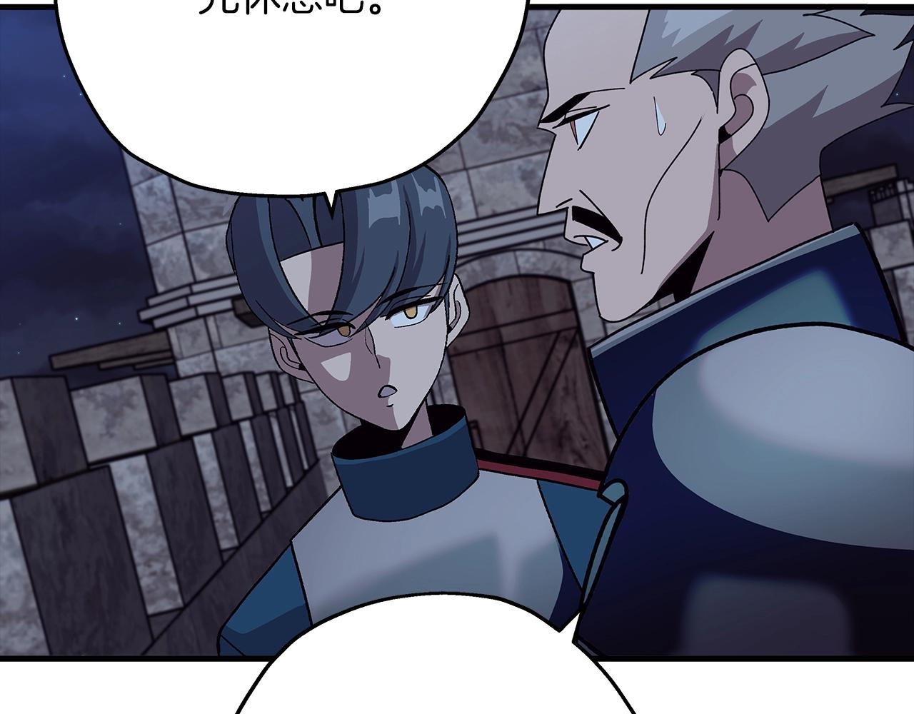 第44话 城内的刺客127