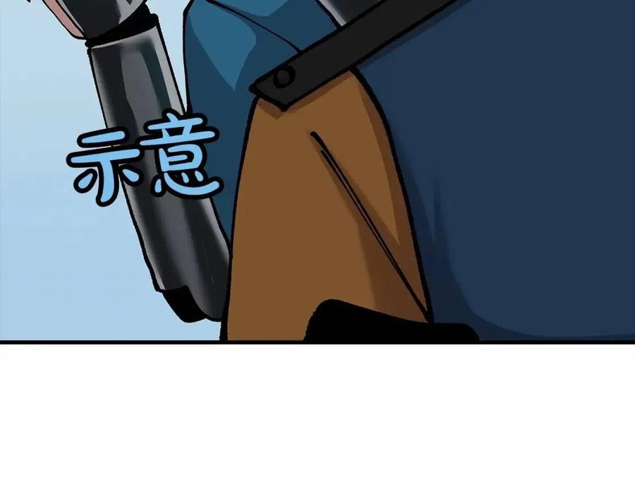 第21话 让我成为你的骑士吧！29