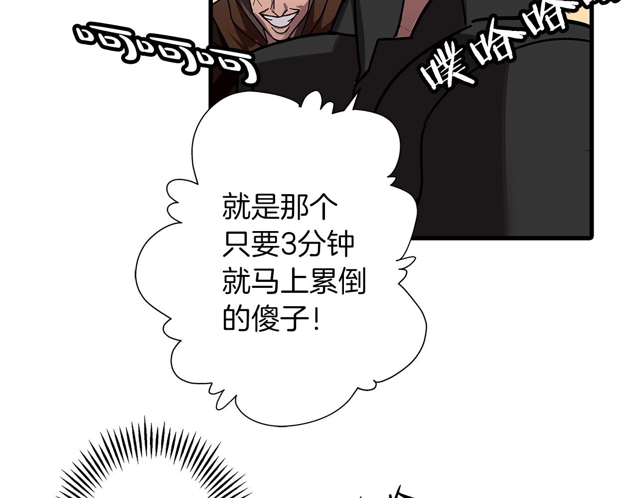 第1话 重生的佣兵35