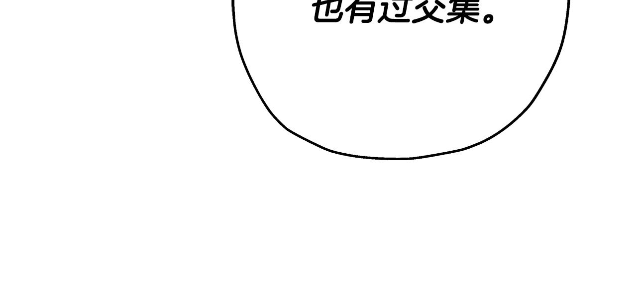 第71话 亲王的力量152