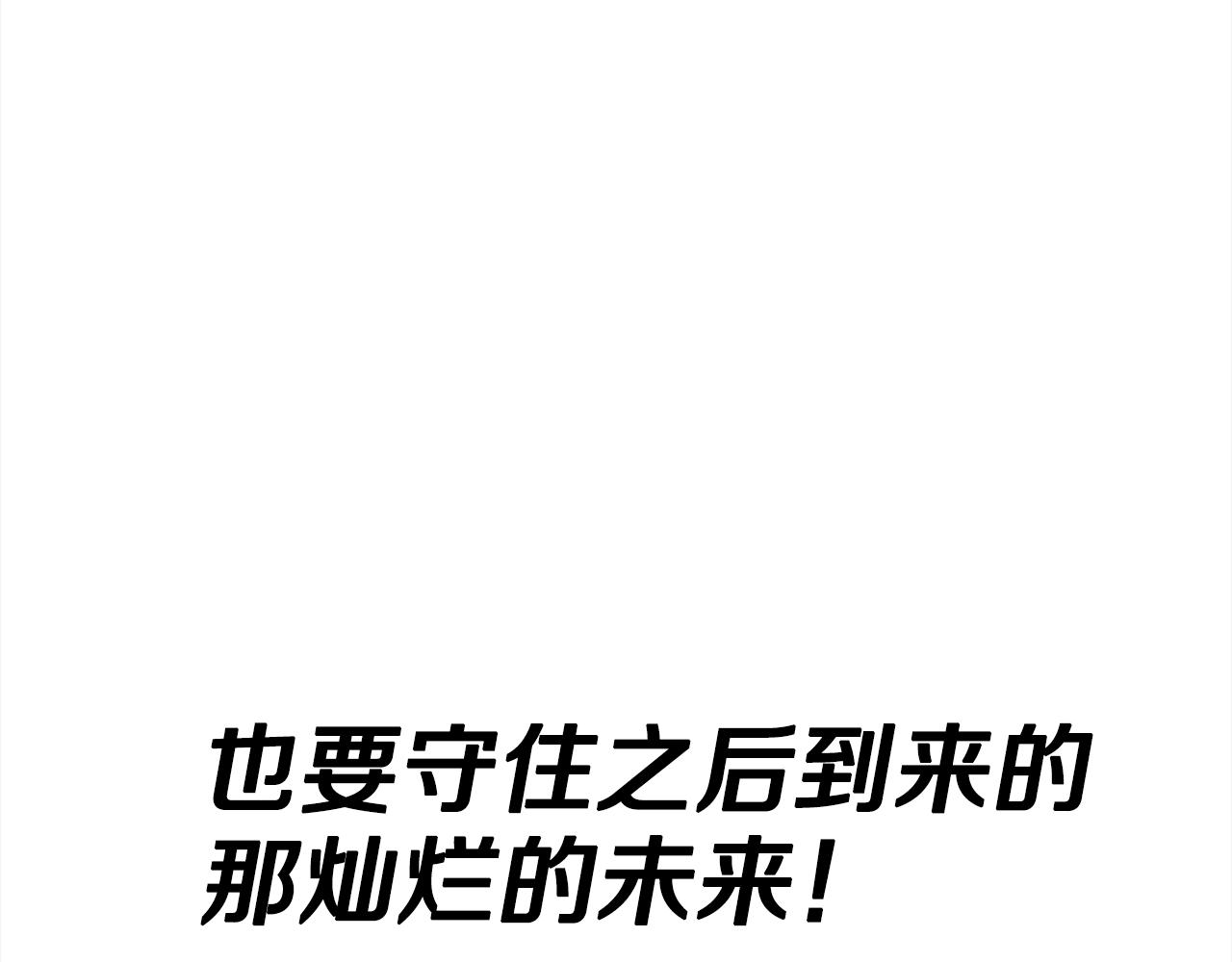 第94话 炸裂战场的一击89