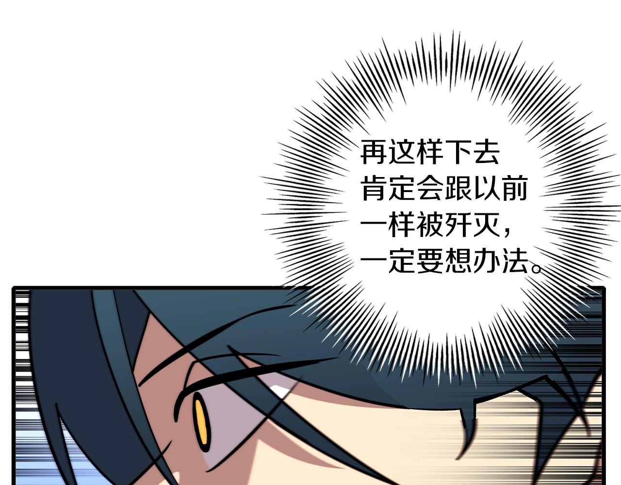 第8话 你想叛变？15
