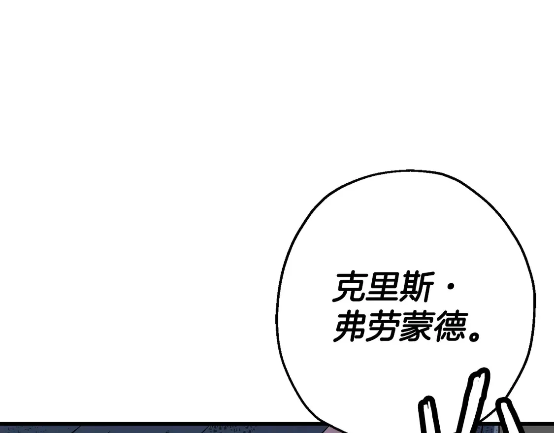 第135话 暗算177
