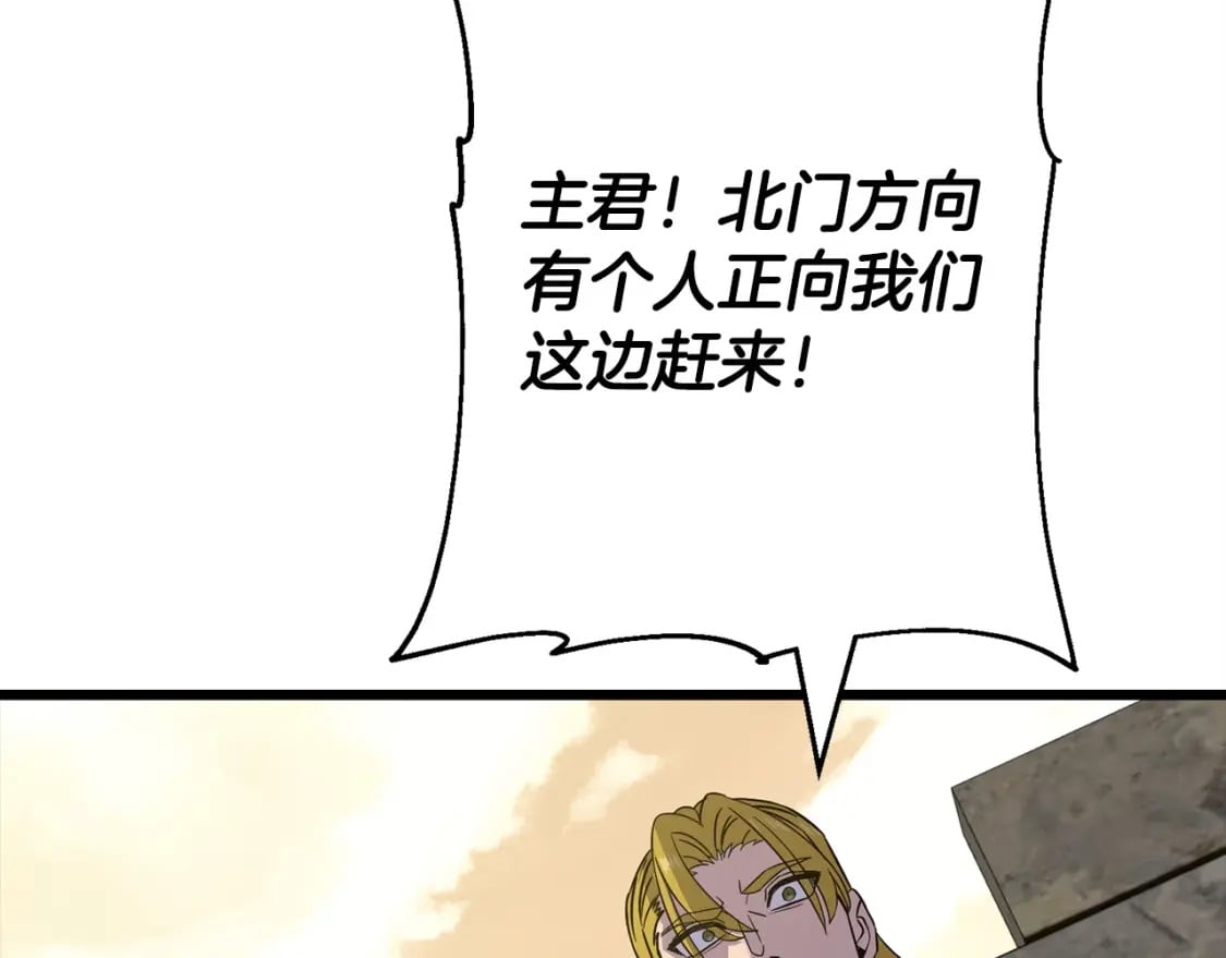 第104话 弱小无助克里斯38
