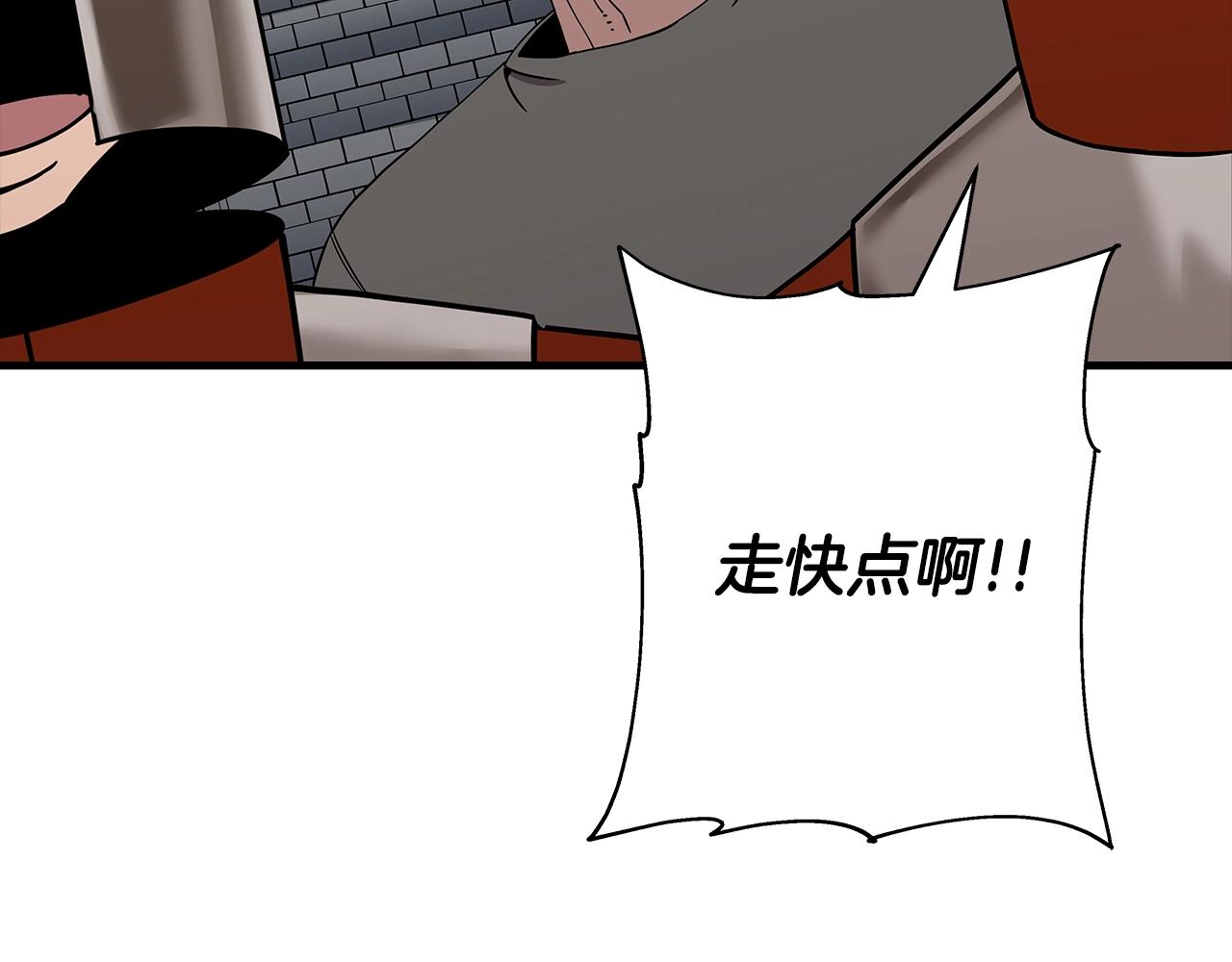 第82话 对不起，我是重生者155