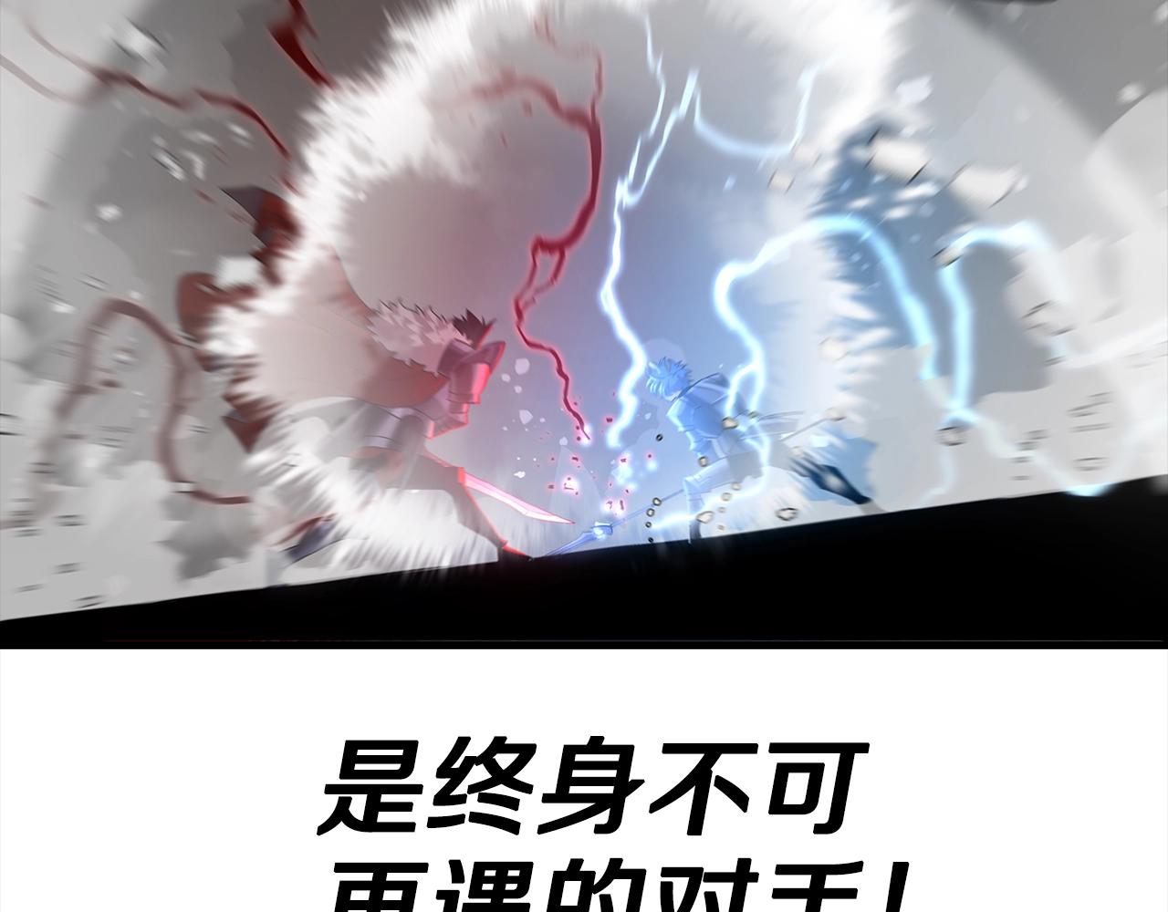 第93话 呐喊125