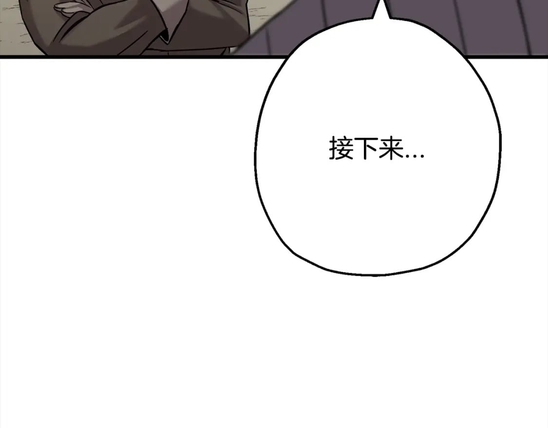 第102话 兽人来袭！43