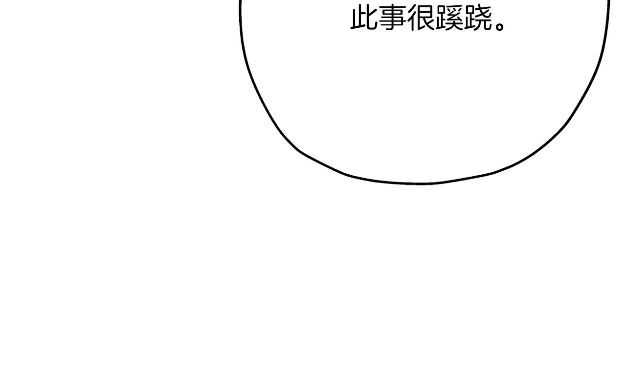 第32话 强者夜袭47
