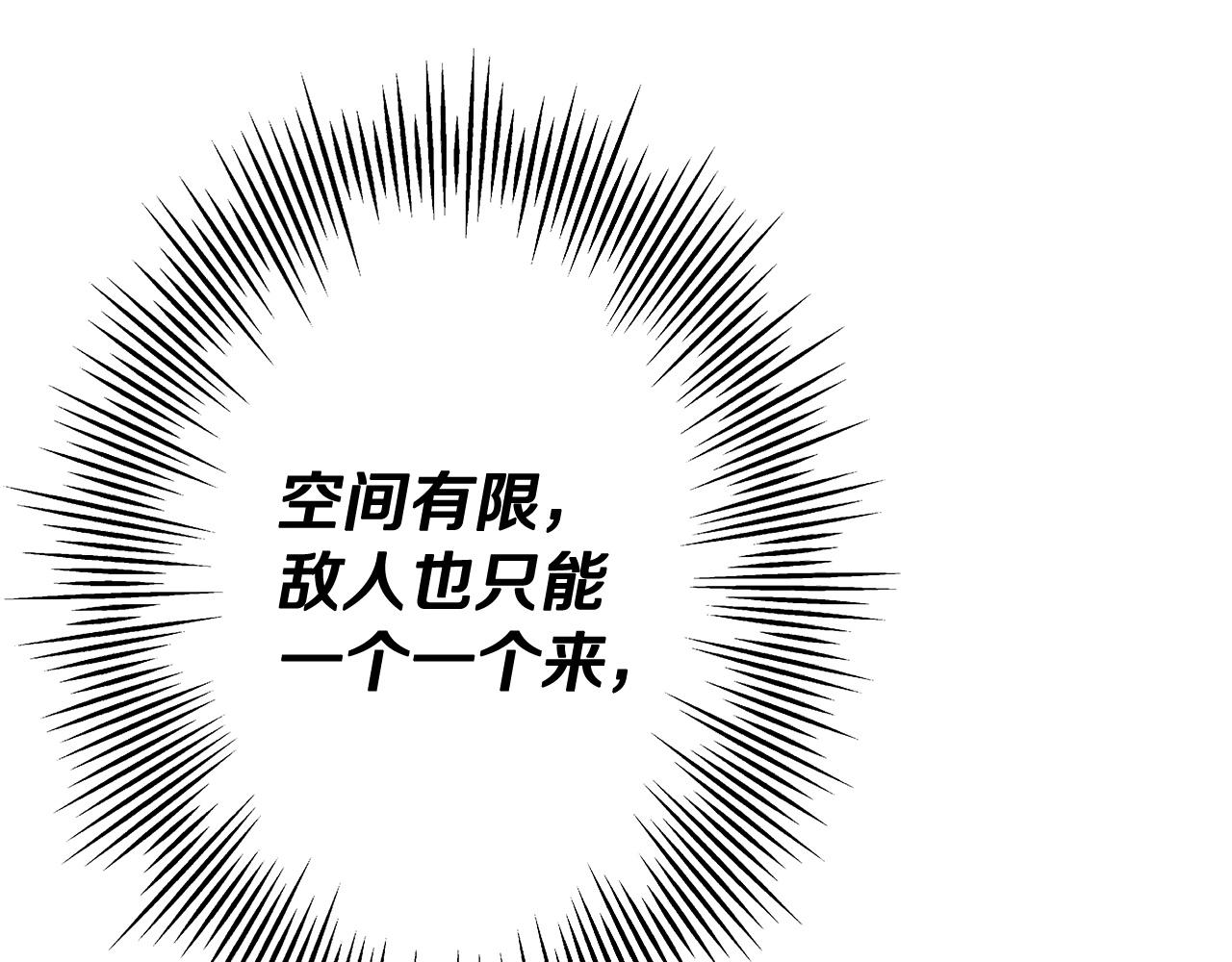 第86话 大小王17