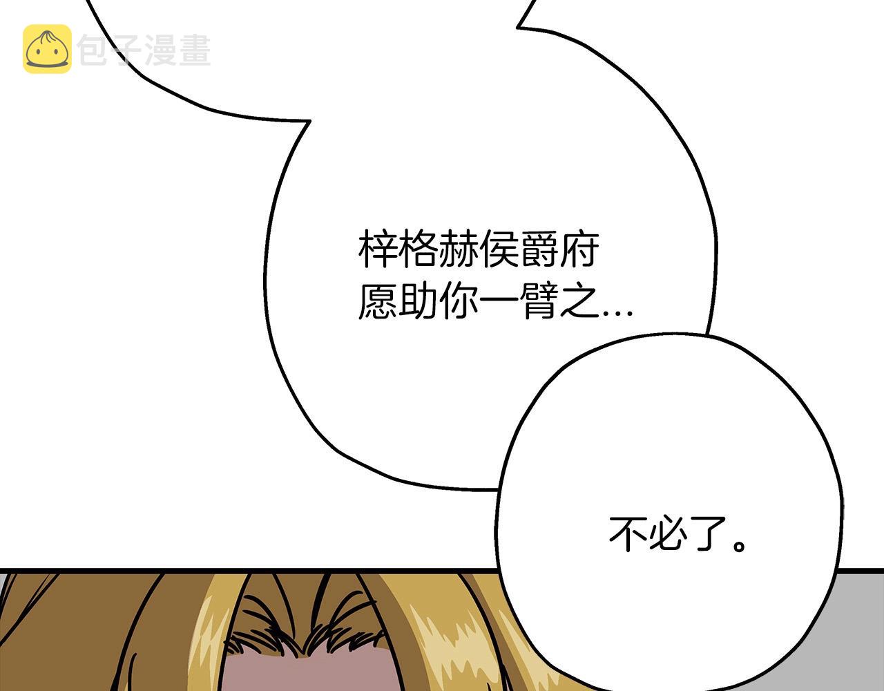 第81话 暴雨将至24
