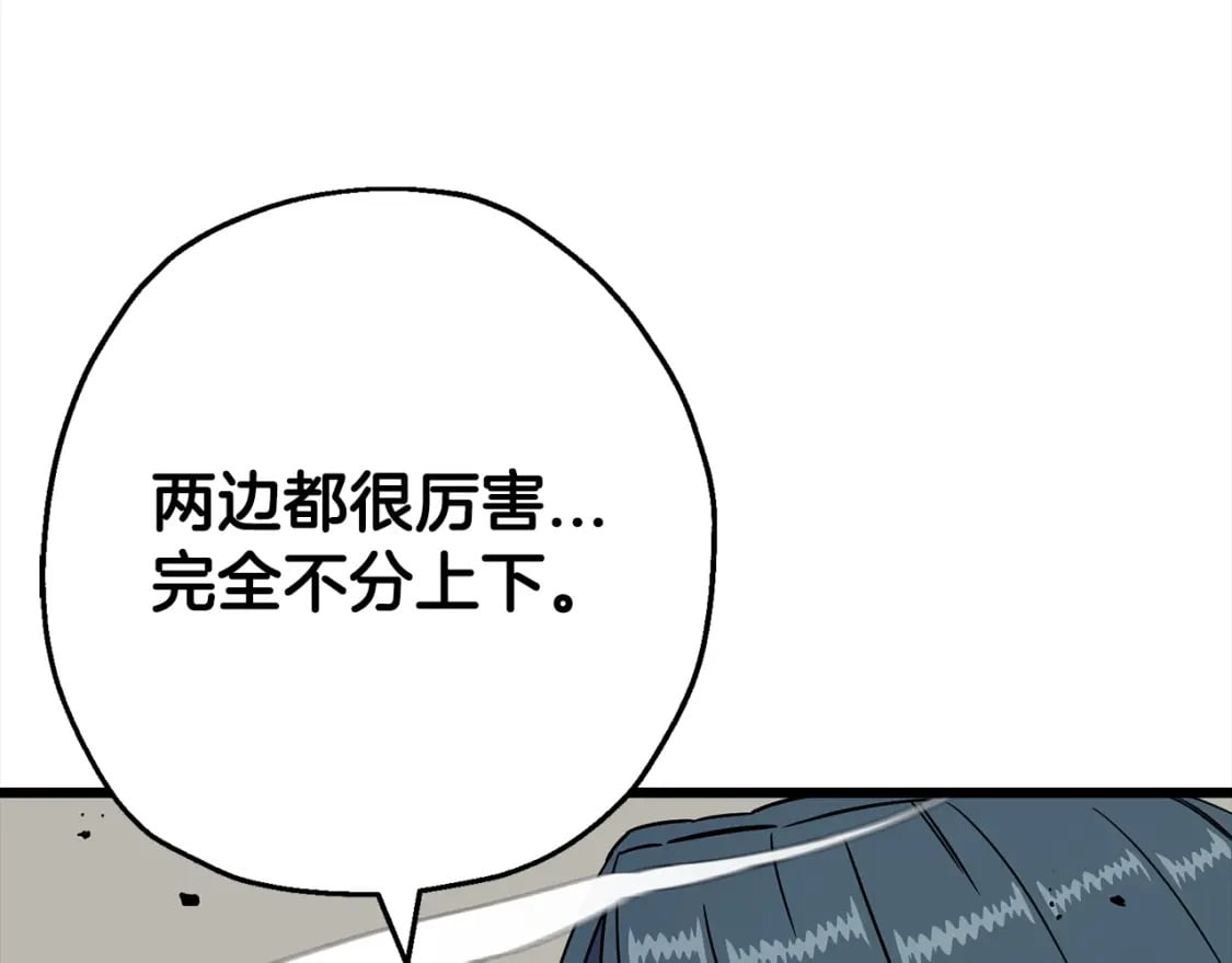 第115话 来势汹汹35
