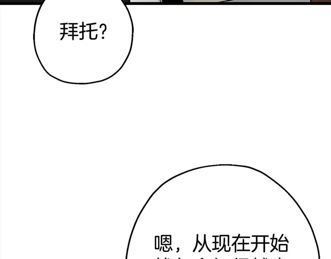 第115话 来势汹汹148