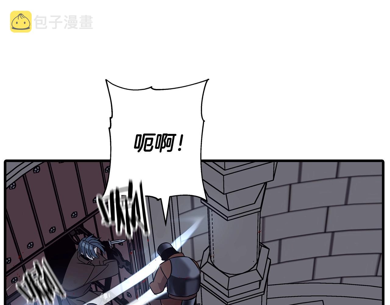 第86话 大小王14