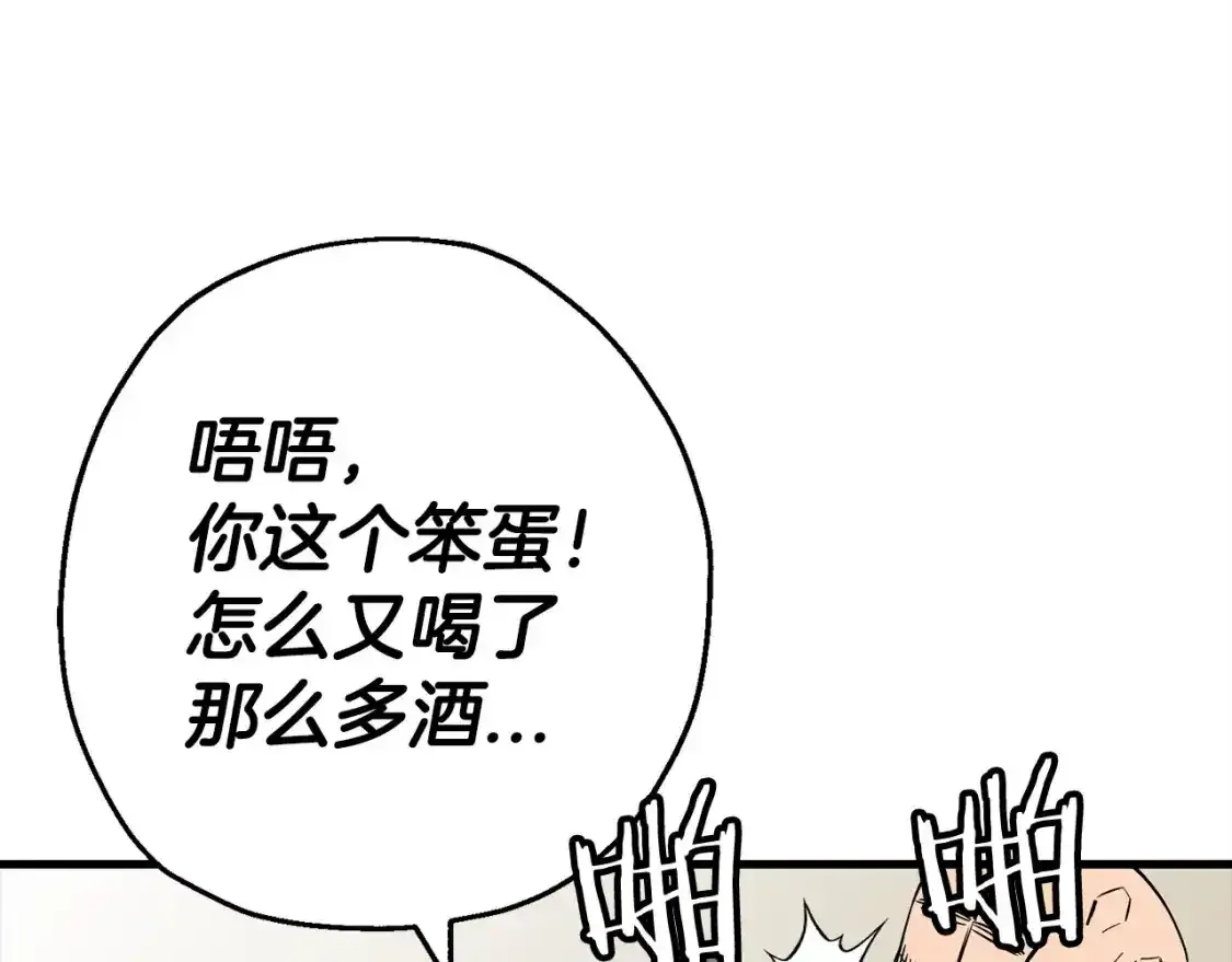 第123话 报答44