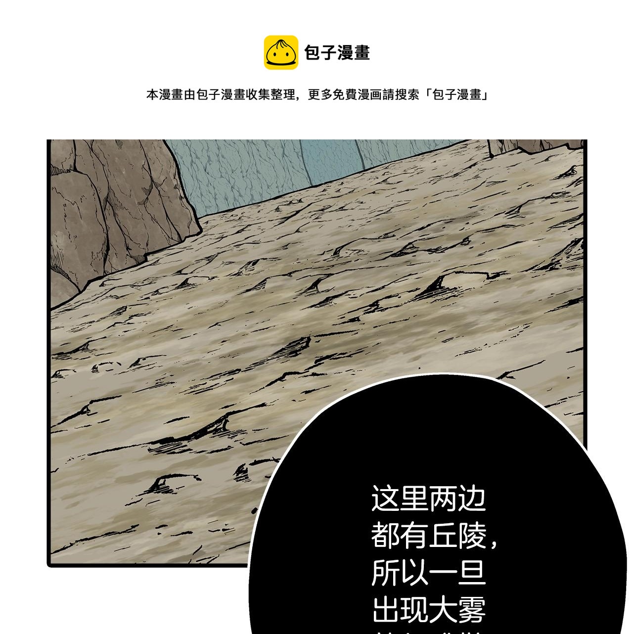 第42话 黑暗中的恐惧188