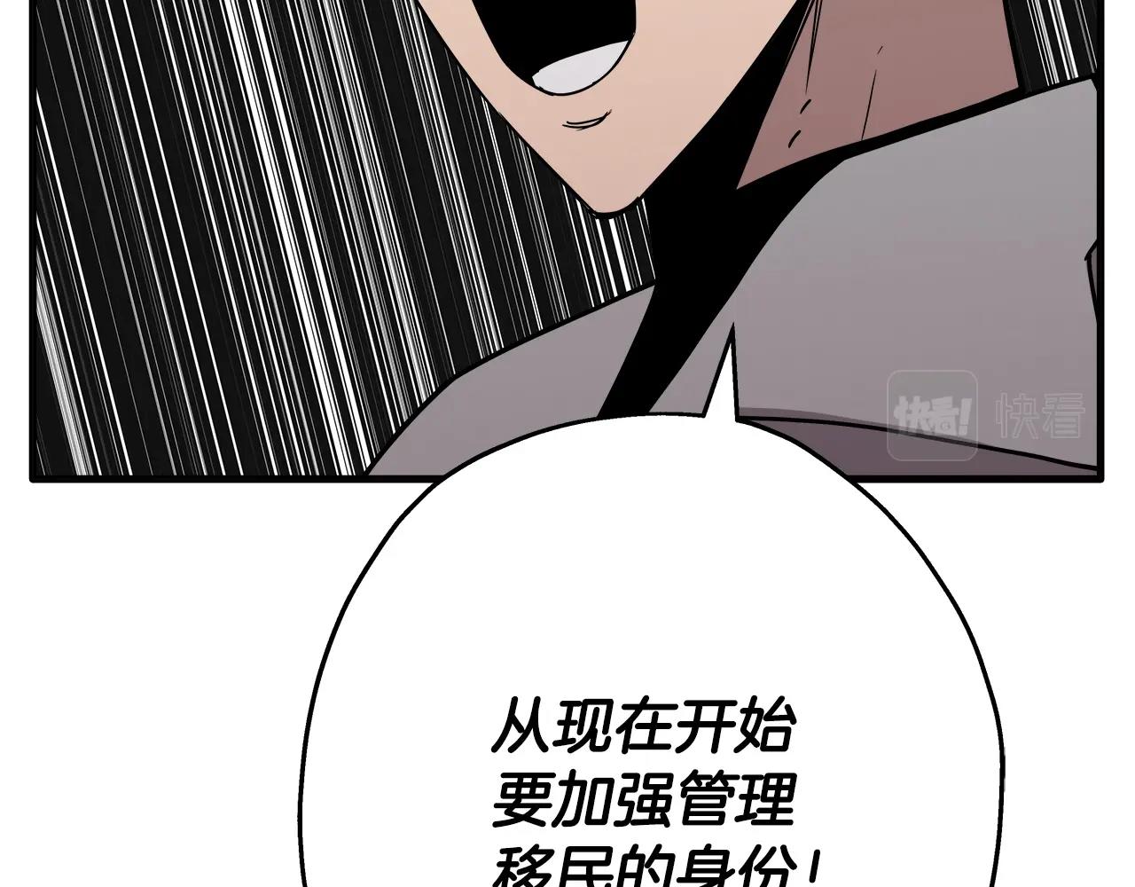 第75话 领主之战44