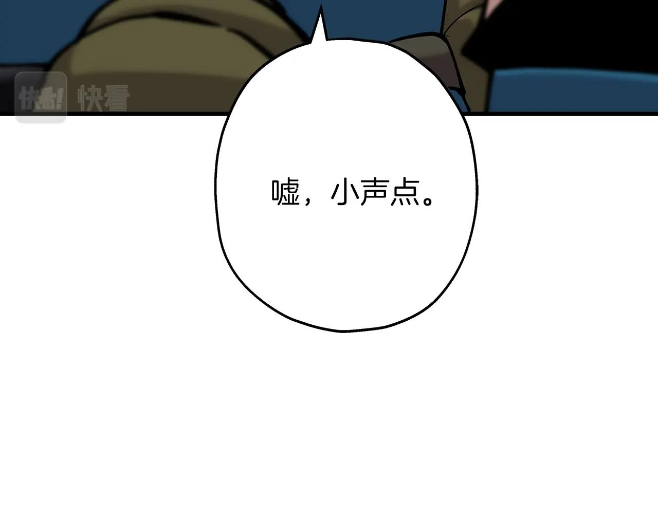 第30话 死亡小队6