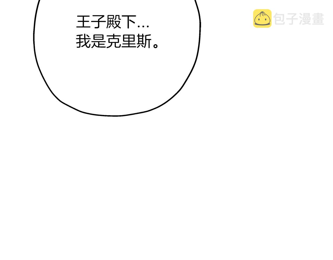第58话 我爱画画！我爱画画！53