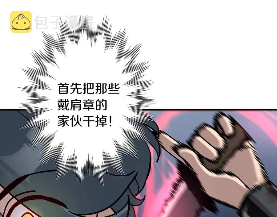 第16话 恐惧蔓延54