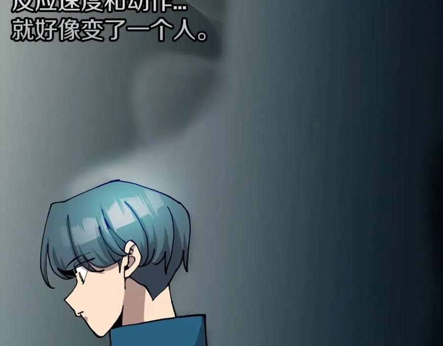 第18话 天赋为何96
