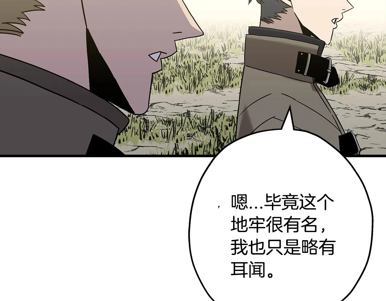 第99话 暗杀38