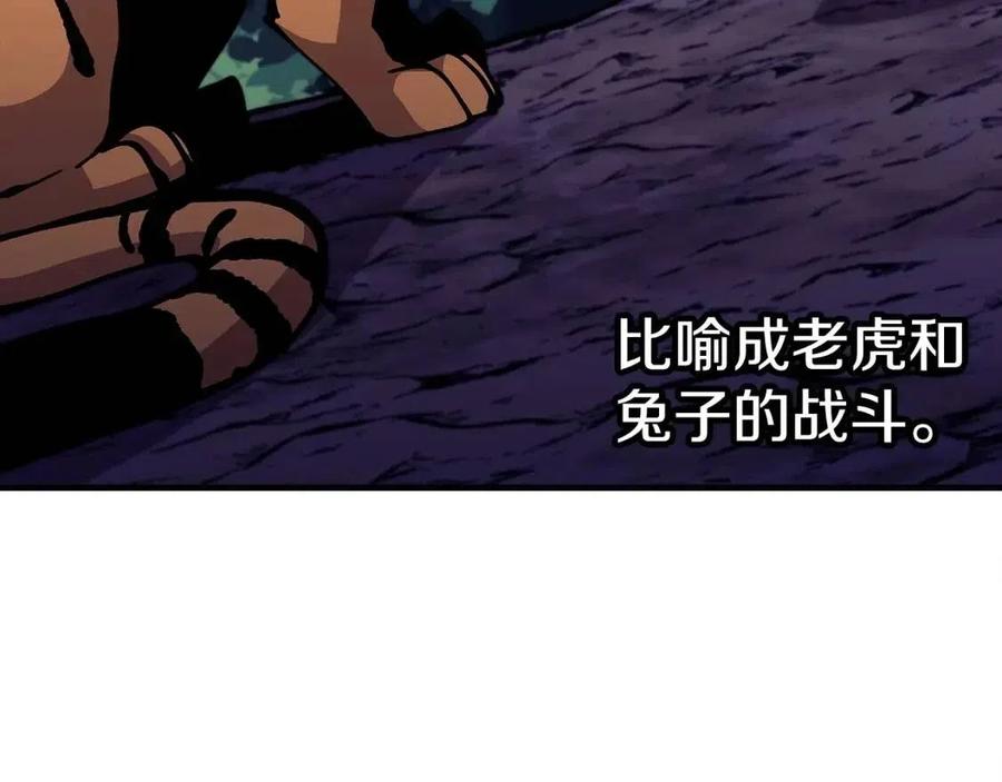 第23话 我只在乎你5