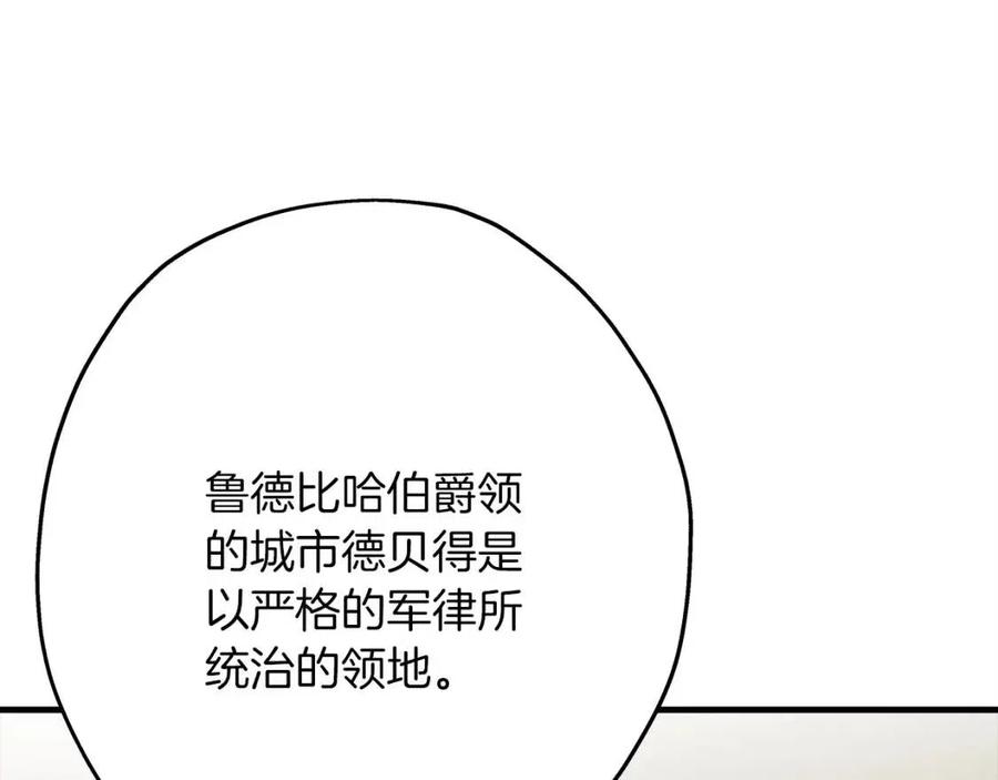 第23话 我只在乎你131