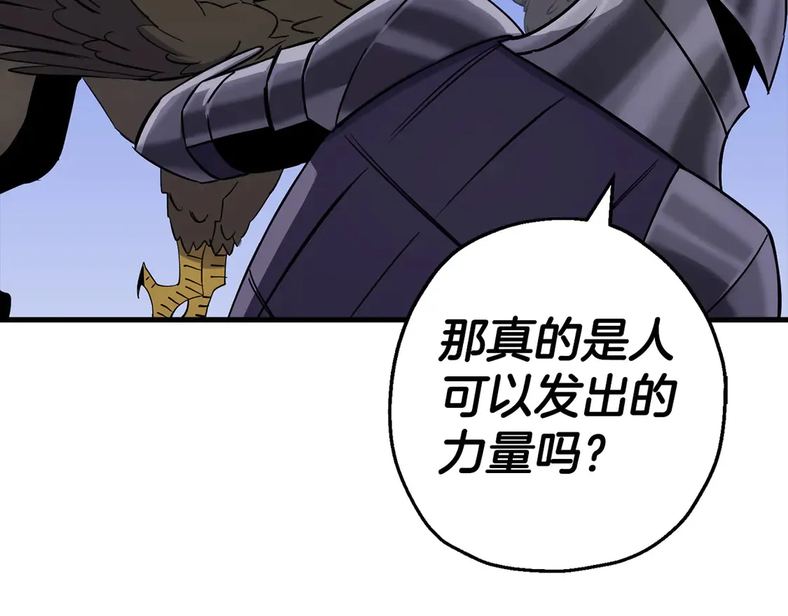 第135话 暗算18