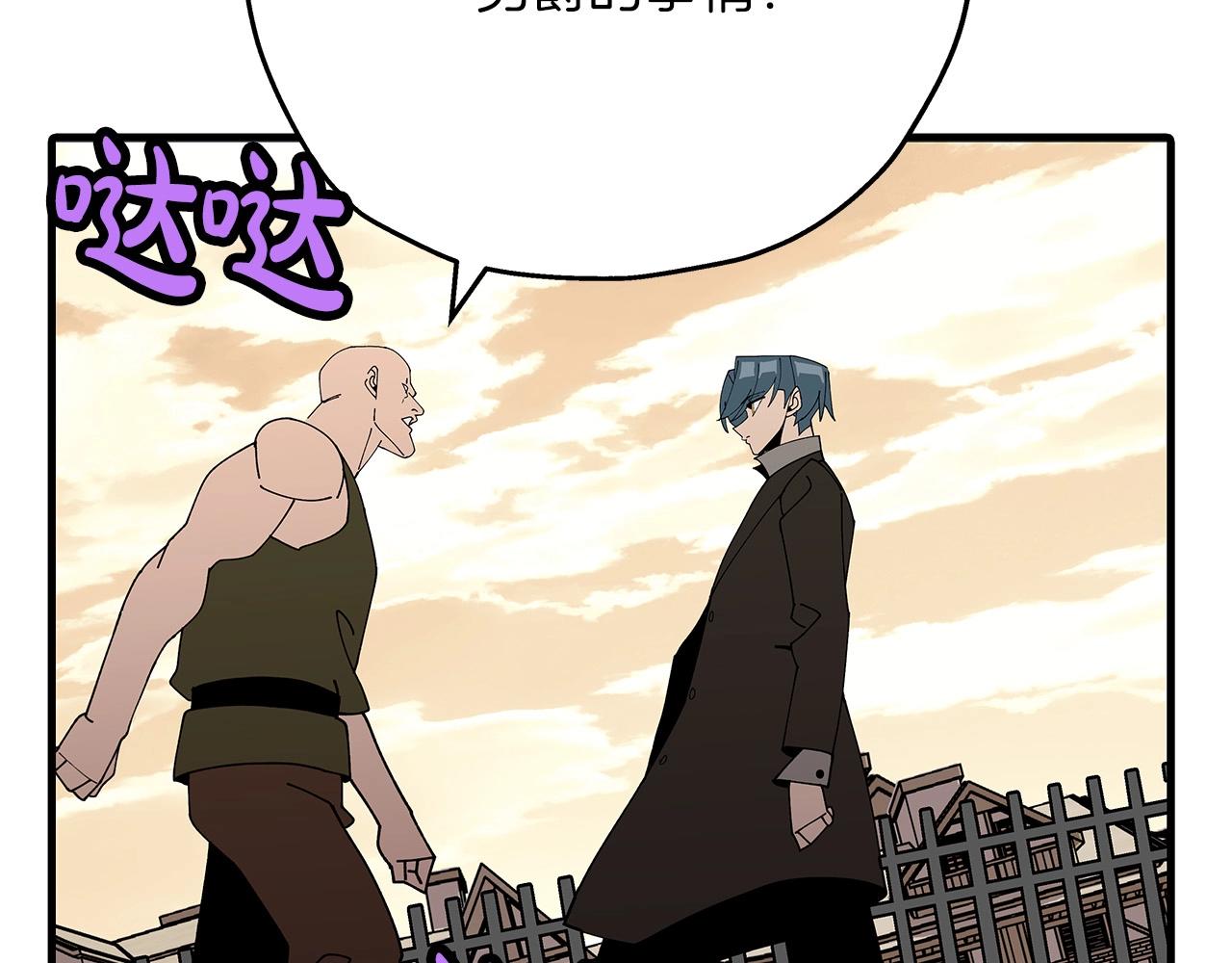第57话 扩张势力99