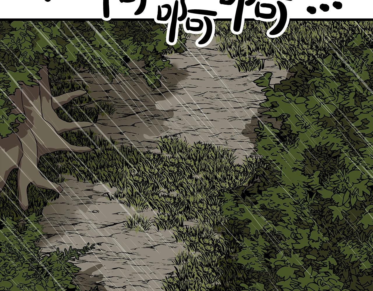 第82话 对不起，我是重生者31