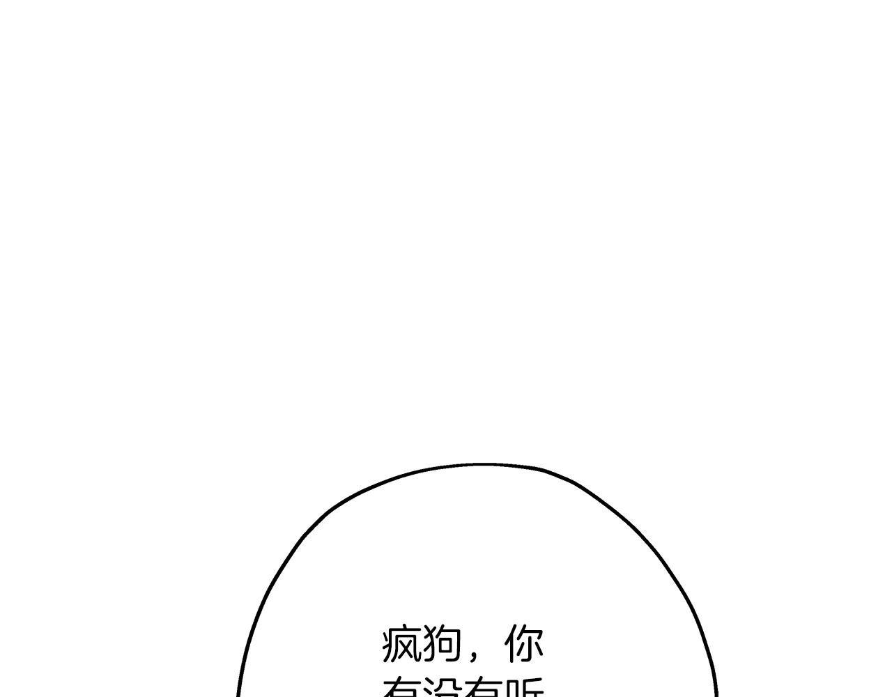 第60话 真正的领主！7