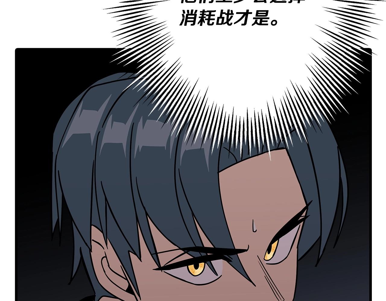 第70话 南部的怒火174