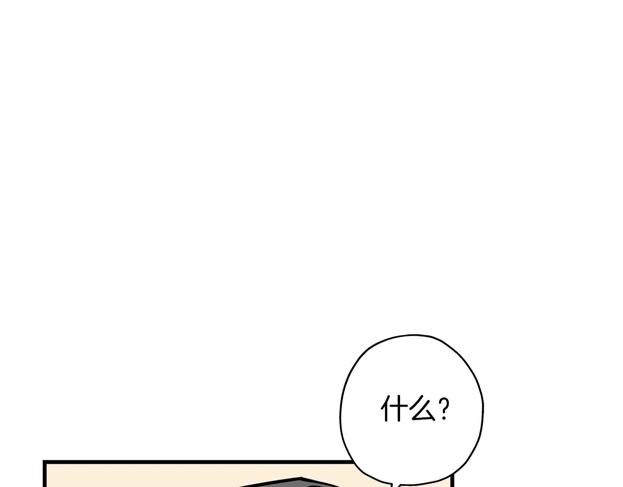 第13话 王者之姿149