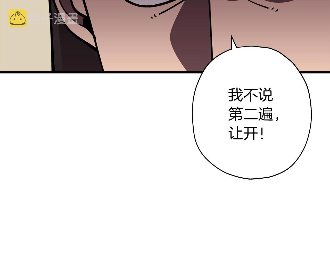 第14话 白色的诅咒186