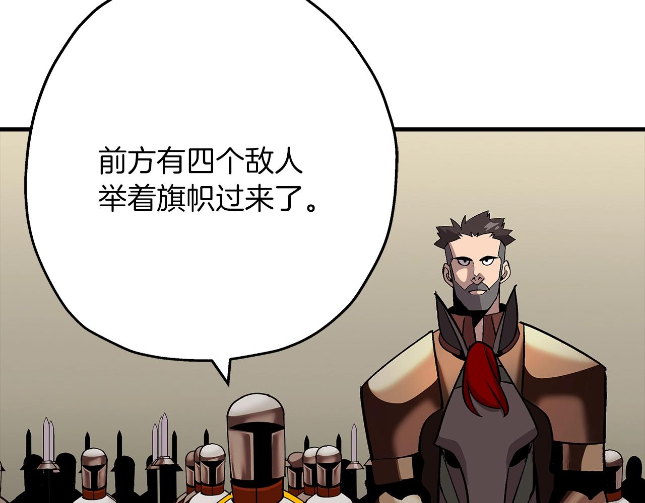 第44话 城内的刺客183