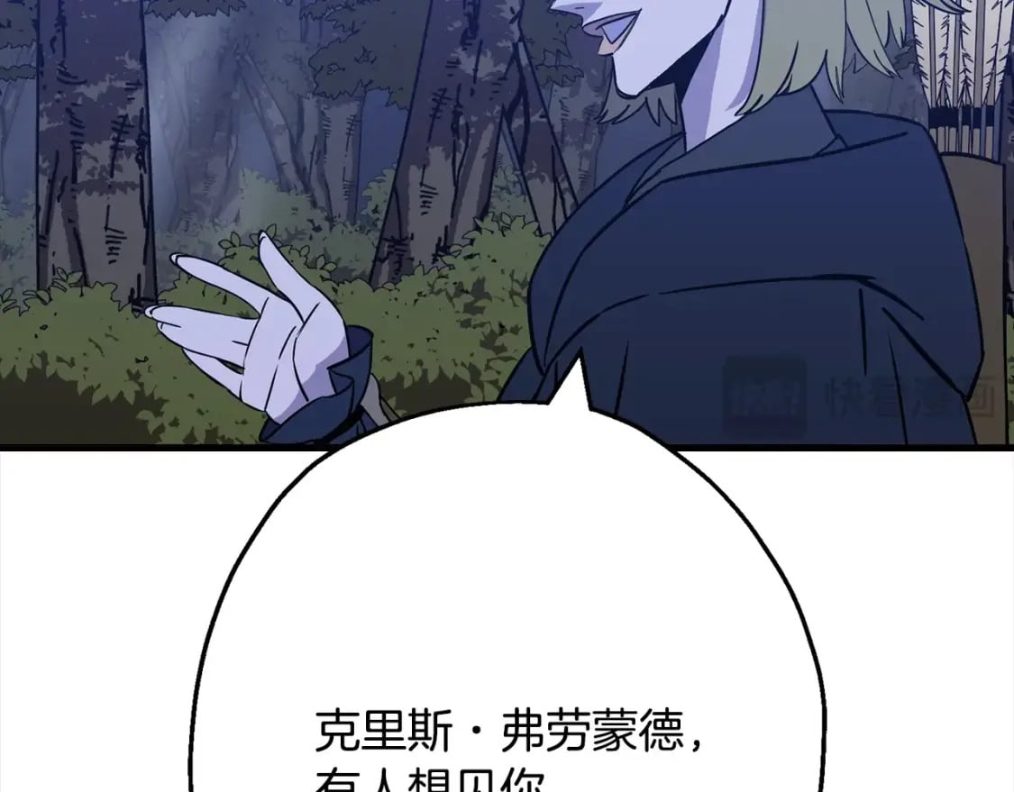 第114话 宣告159