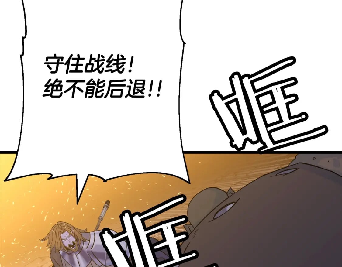 第108话 蓝发金瞳的男人115