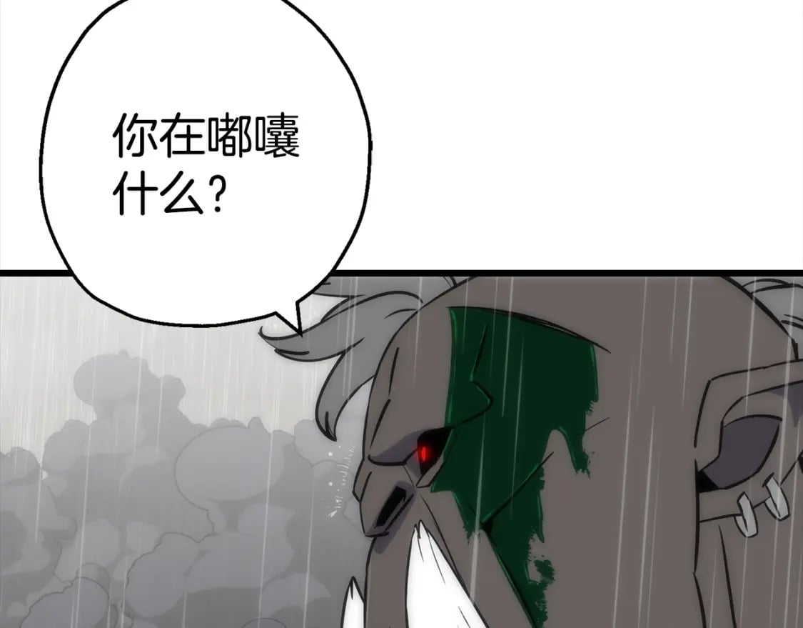 第113话81