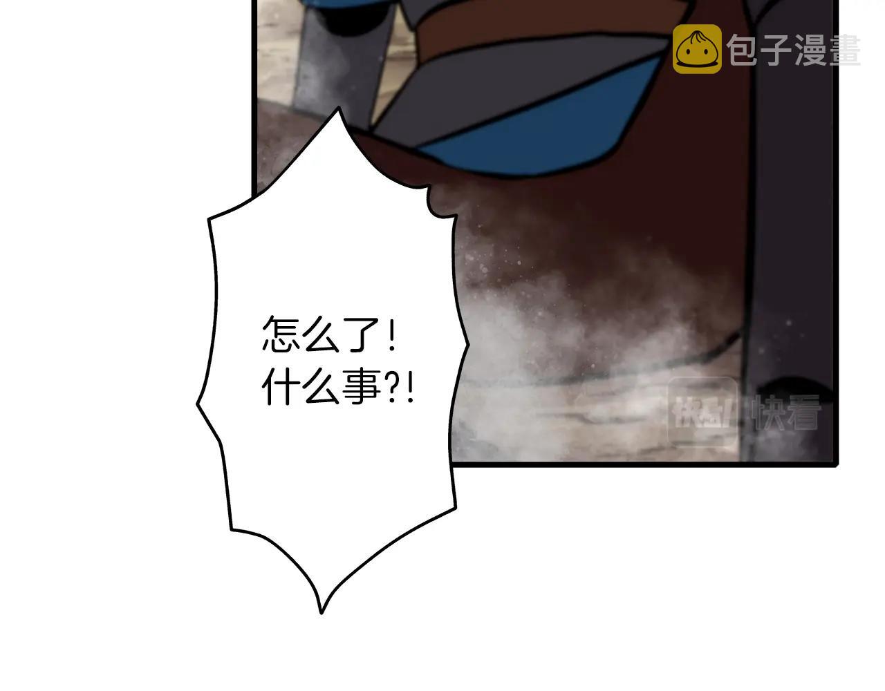 第5话 神兽到手122