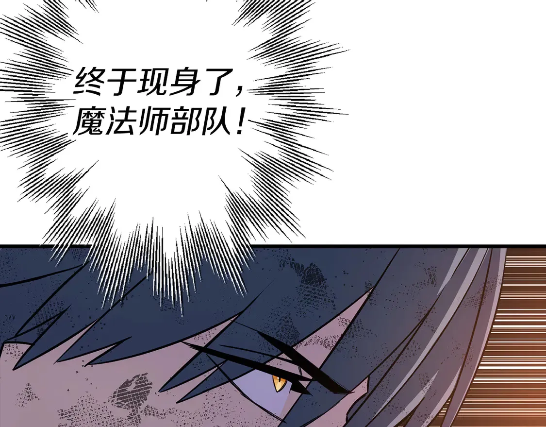 第135话 暗算147