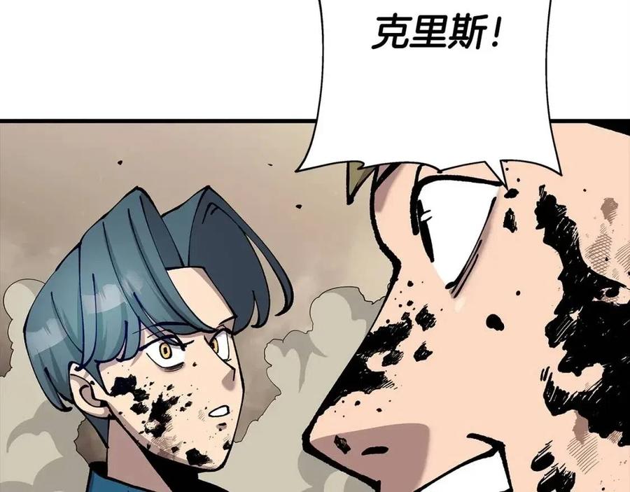 第20话 你想要什么！60