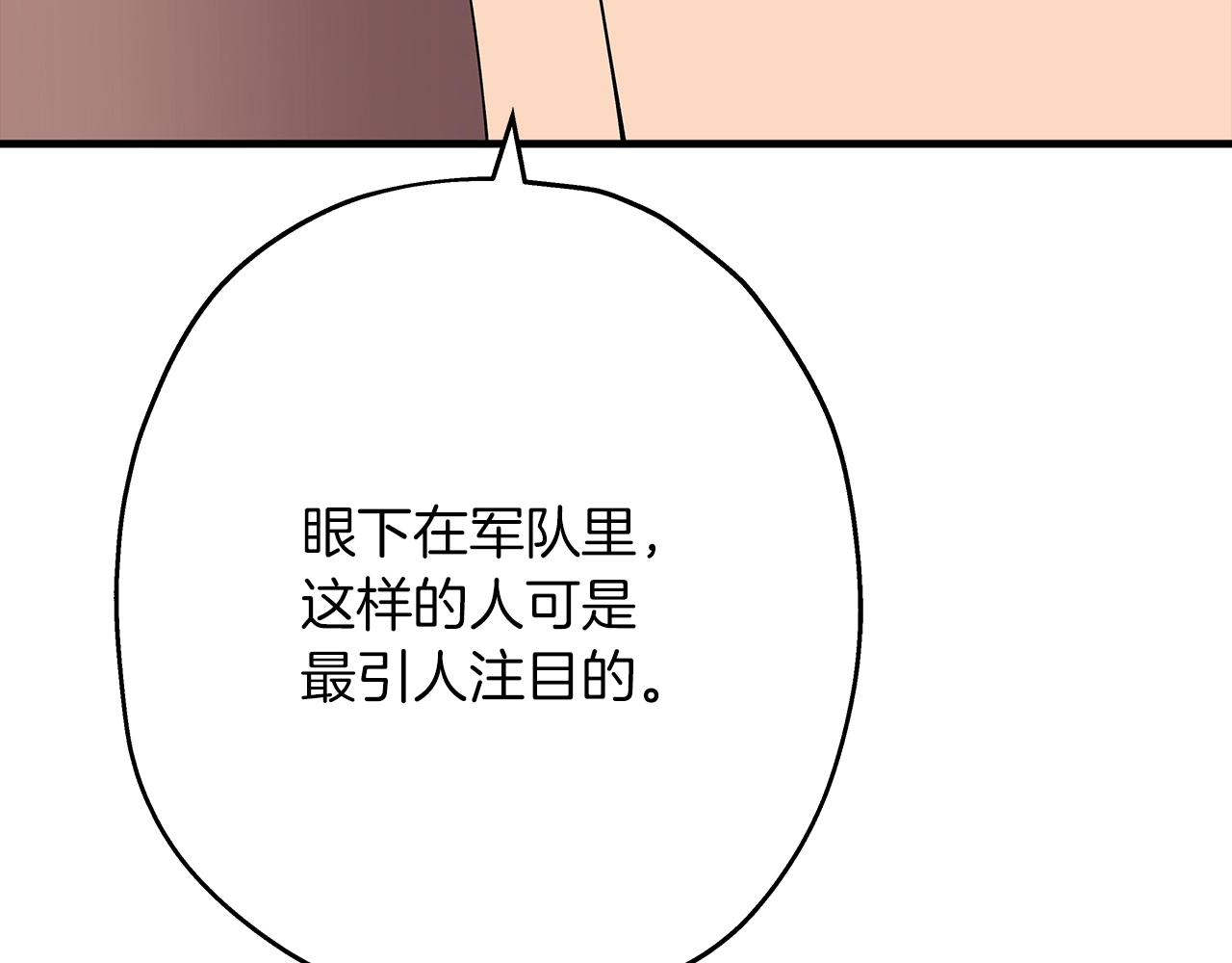第37话 新的舞台210