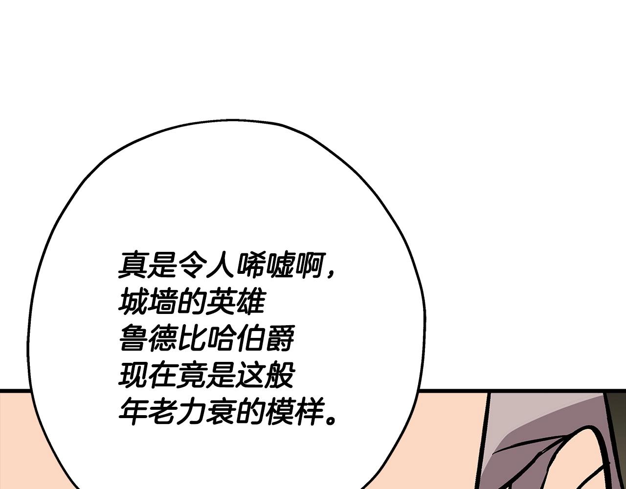 第48话 他所守护的是...85