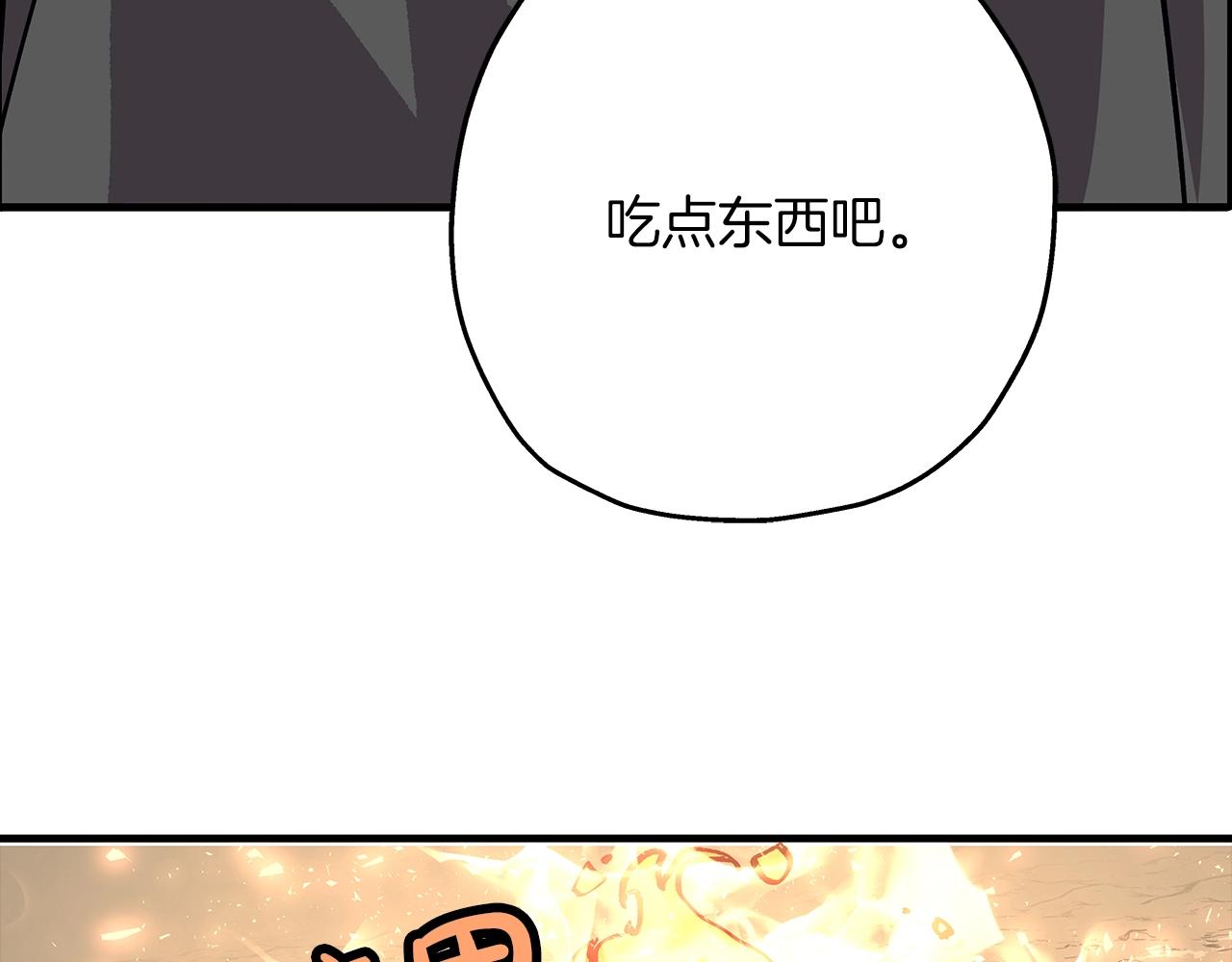 第32话 强者夜袭89