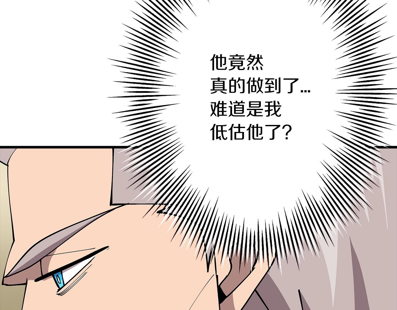 第41话 围剿125
