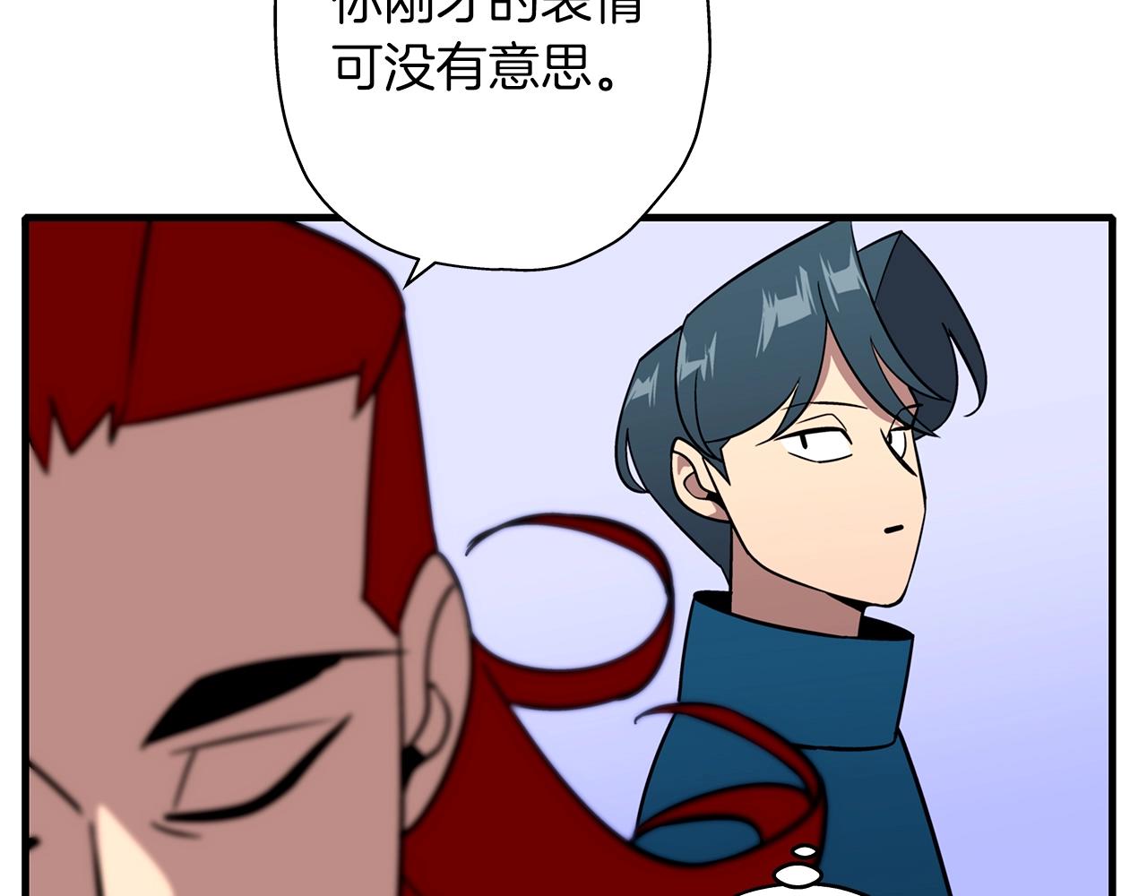 第8话 你想叛变？142