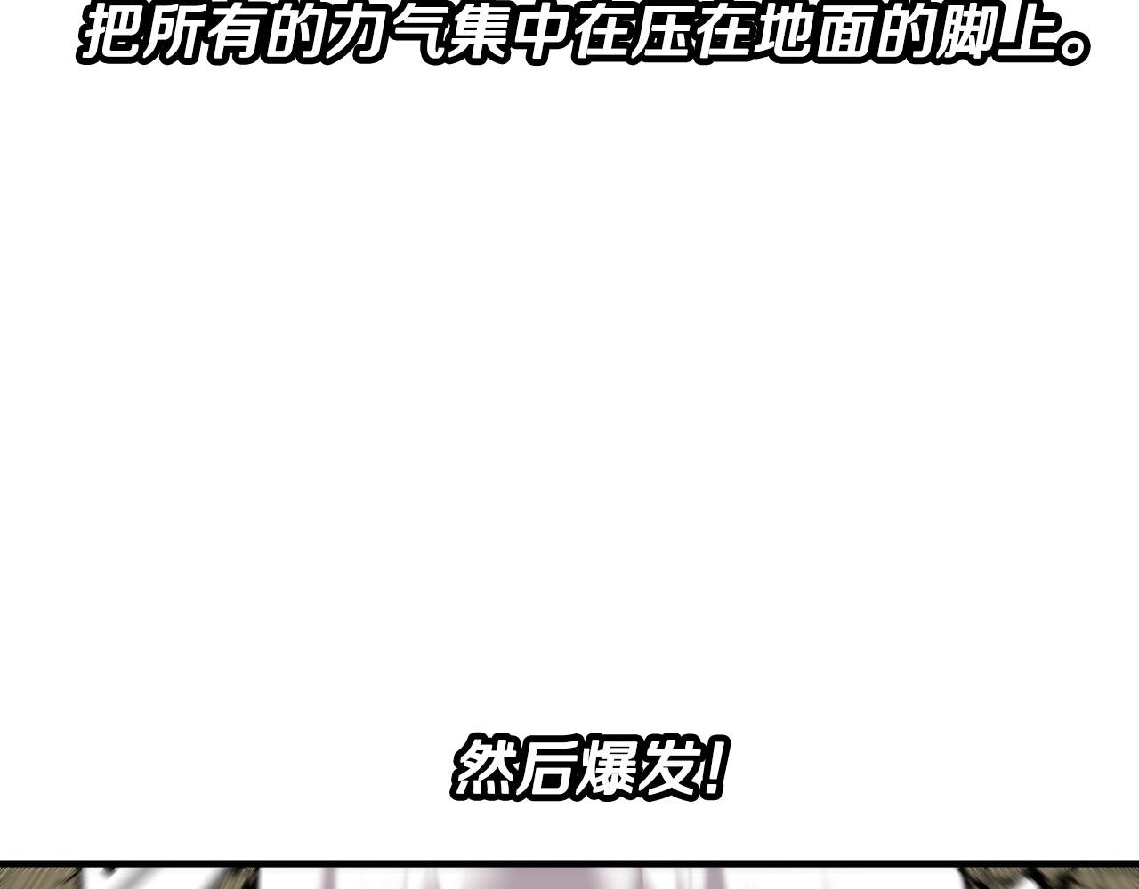 第30话 死亡小队217
