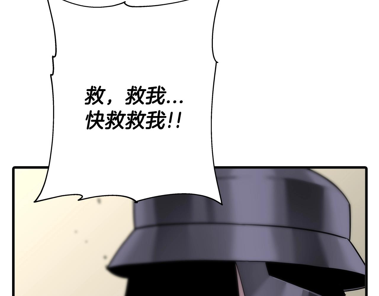 第90话 归来！天定的君王！146