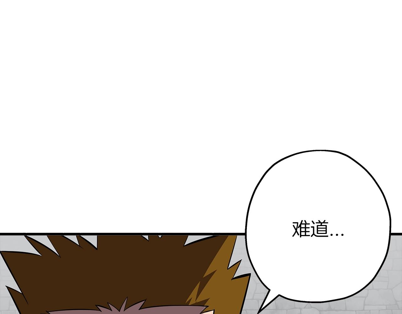 第63话 雷霆之怒24